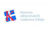 Komora zdravstvenih ustanova Srbije